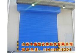 工業(yè)卷簾門