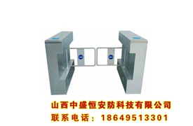 門(mén)禁系統(tǒng)