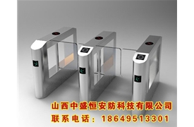 門(mén)禁系統(tǒng)
