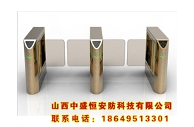 門(mén)禁系統(tǒng)