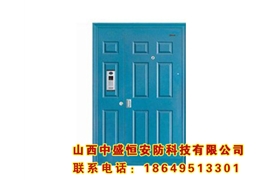 其他樓宇門(mén)