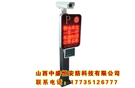 車(chē)牌識(shí)別