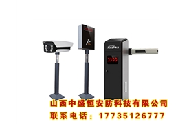 車(chē)牌識(shí)別