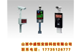 車(chē)牌識(shí)別