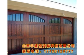 實(shí)木車庫(kù)門