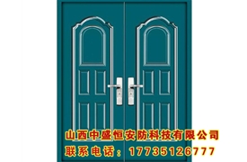 鋼質(zhì)防火門(mén)