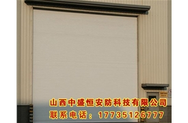 工業(yè)卷簾門