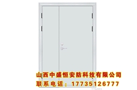 鋼質(zhì)防火門(mén)