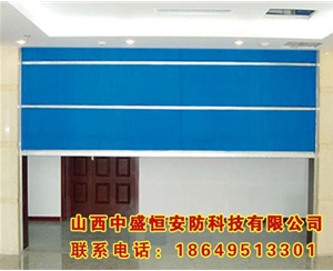 防火卷簾門(mén)