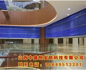 防火卷簾門(mén)