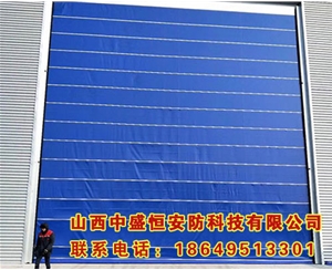 防火卷簾門(mén)