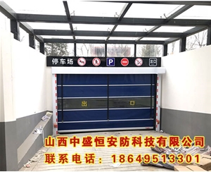 快速堆積門(mén)